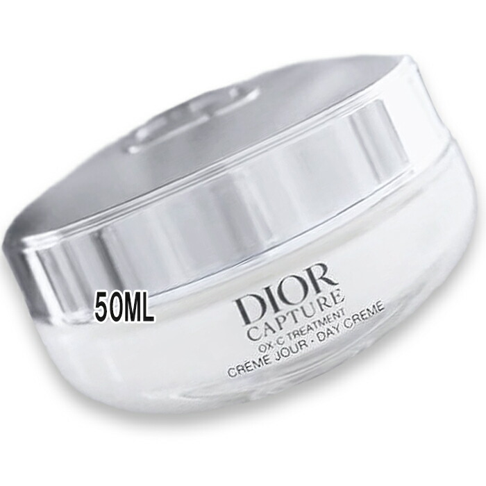 Dior ディオール カプチュール クレーム(クリーム)50ml 楽天市場】Dior(ディオール) カプチュール クレーム 50mL 本体