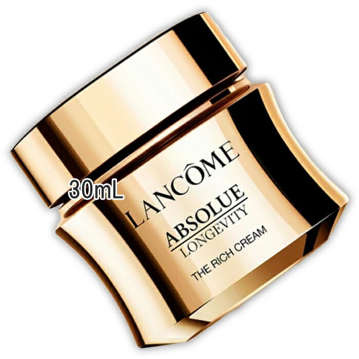 LANCOME(ランコム) アプソリュ ザ リッチクリーム 30mL｜Cinderella Beaute