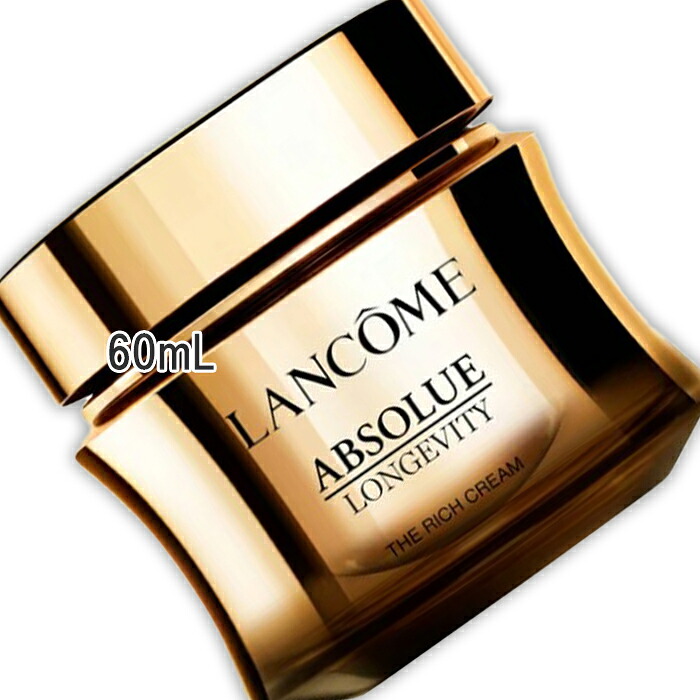 LANCOME(ランコム) アプソリュ ザ 一財産皮膚軟化剤 60mL