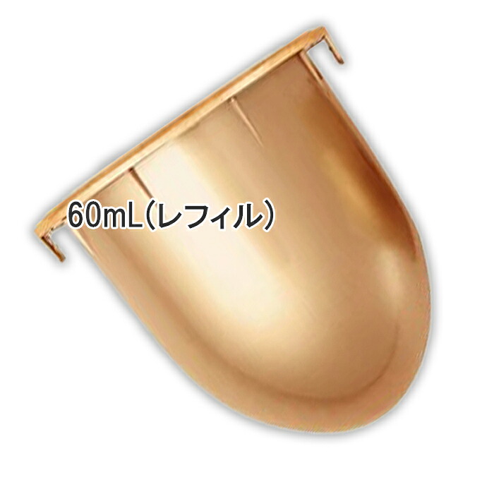 LANCOME(ランコム) アプソリュ ザ リッチクリーム 60mL レフィル｜Cinderella Beaute