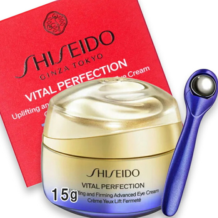 楽天市場】SHISEIDO(資生堂) バイタルパーフェクション アドバンス