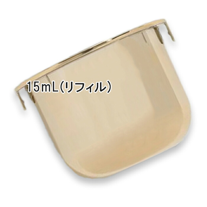 Dior(ディオール) プレステージ ラ クレーム ユー 15mL (リフィル)｜Cinderella Beaute