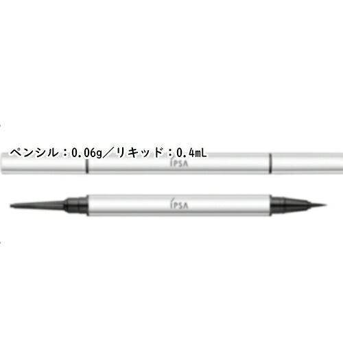 IPSA(イプサ)アイライナー W