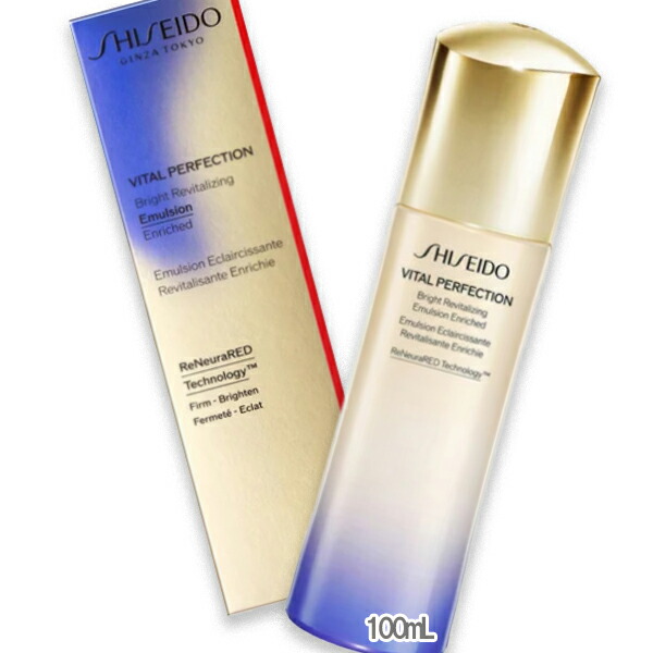 楽天市場】SHISEIDO VITAL-PERFECTION 資生堂 バイタルパーフェク