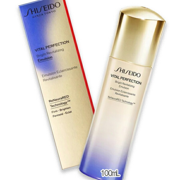 楽天市場】SHISEIDO VITAL-PERFECTION 資生堂 バイタルパーフェク