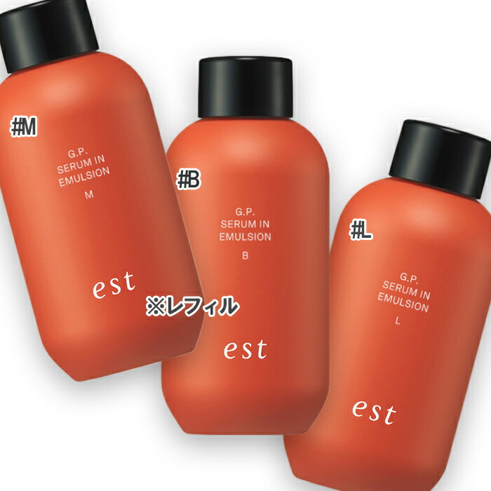 楽天市場】est(エスト) エストG.P. セラムイン エマルジョン レフィル