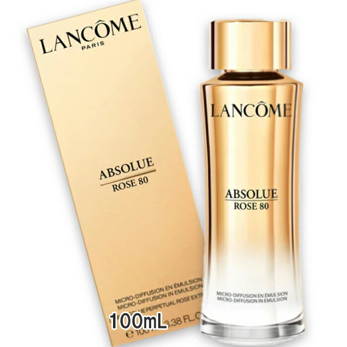 ランコム　アプソリュインテンシブエッセンス LANCOME ランコム アプソリュ インテンシブエッセンス 30mL 美容