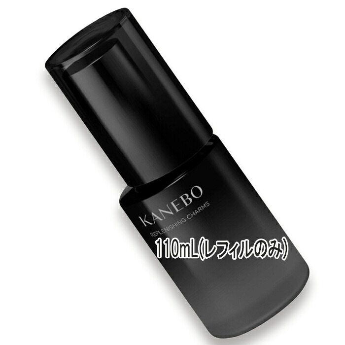 KANEBO(カネボウ) リプレニッシング チャームズ 110mL レフィル 2026年9月4日より順次発送｜Cinderella Beaute