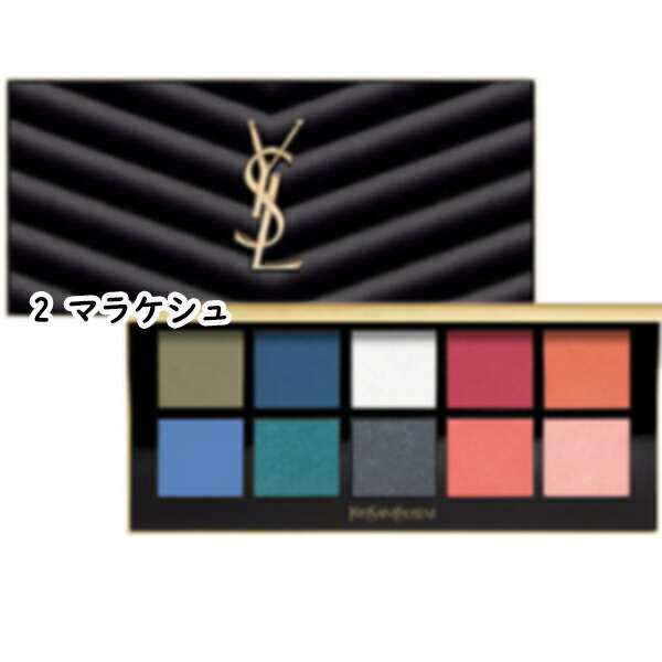 Yves Saint Laurent(イヴサンローラン)クチュール カラー クラッチ(数量限定)12g #2 マラケシュ