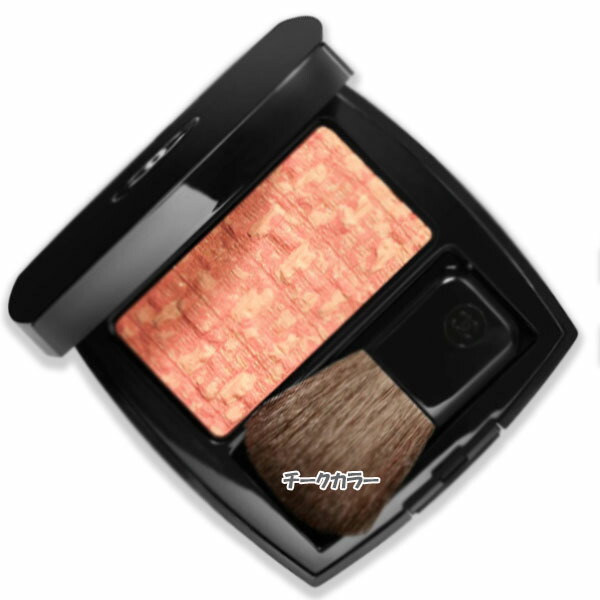 【rakutao様】CHANEL アイシャドウ×チーク セット 2301ch002esd_001.jpg