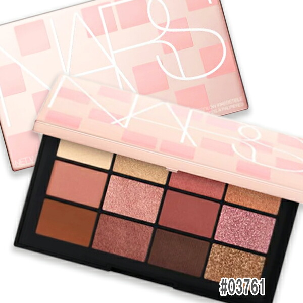 NARS(ナーズ) （数量限定）アフターグロー イリジスタブル アイシャドーパレット 03761 1g×12
