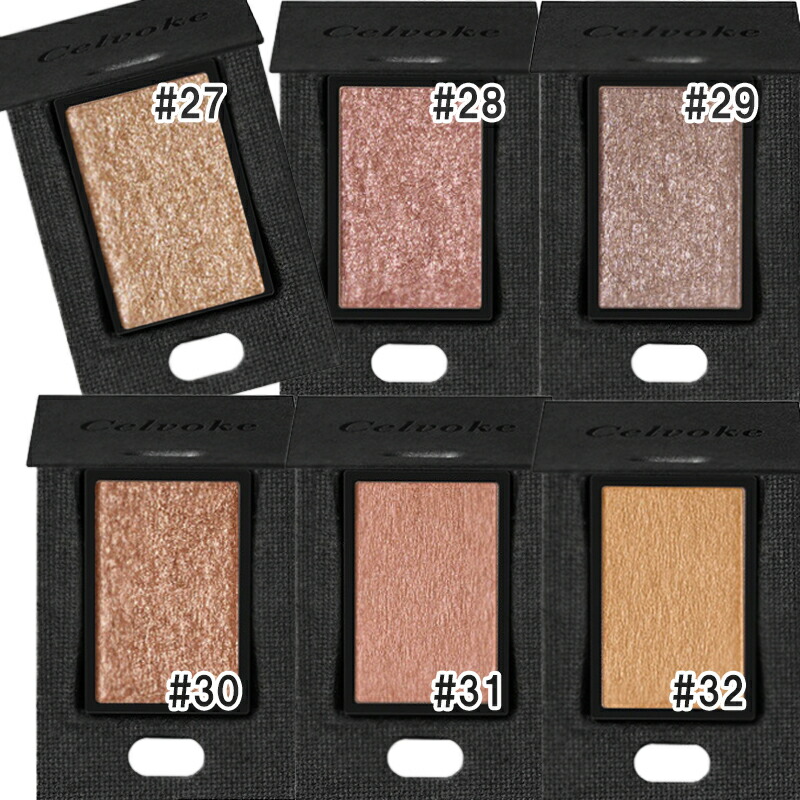 楽天市場】Celvoke(セルヴォーク) 【数量限定】ヴァティック アイズ