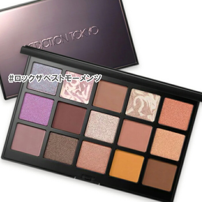 楽天市場】ADDICTION(アディクション) 15th アニバーサリー アイ