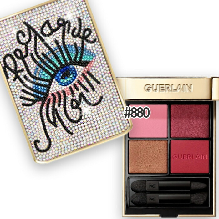 楽天市場】GUERLAIN(ゲラン) 【数量限定】メテオリット ビーユ 02