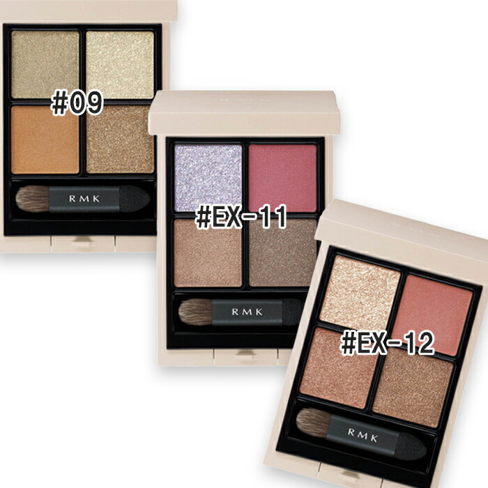 楽天市場】RMK(アールエムケー)RMK プリズマティックラスター