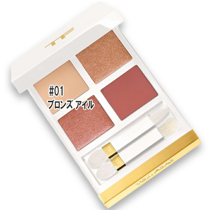 トムフォード ソレイユ アイカラークォード 01 ルミエール ディヴェール 新品 Amazon | トムフォード TOM FORD BEAUTY ソレイユ アイ カラー