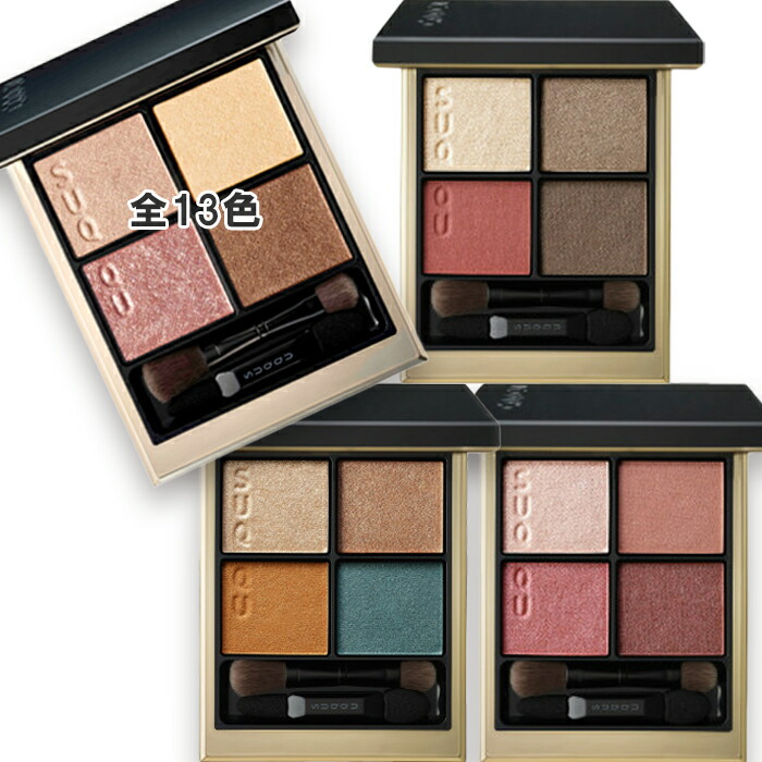 楽天市場】【送料無料】 SUQQU スック シグニチャー カラー