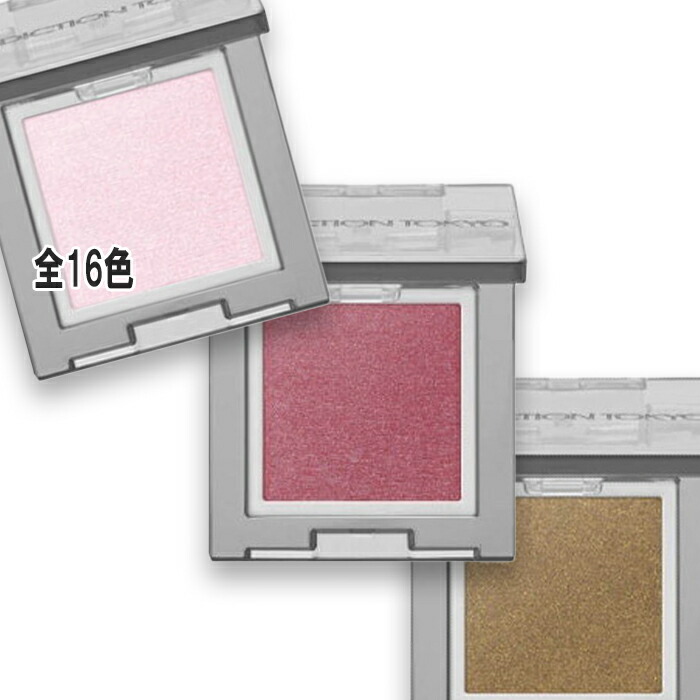 楽天市場】【アディクション】ザ アイシャドウ #099 Miss You More (1g