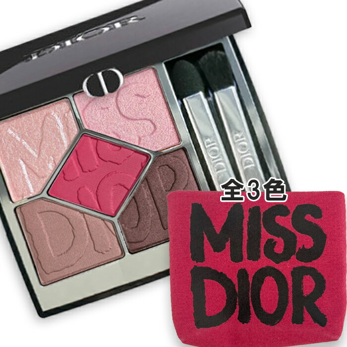 楽天市場】【限定】DIOR ディオール サンク クルール スプリング