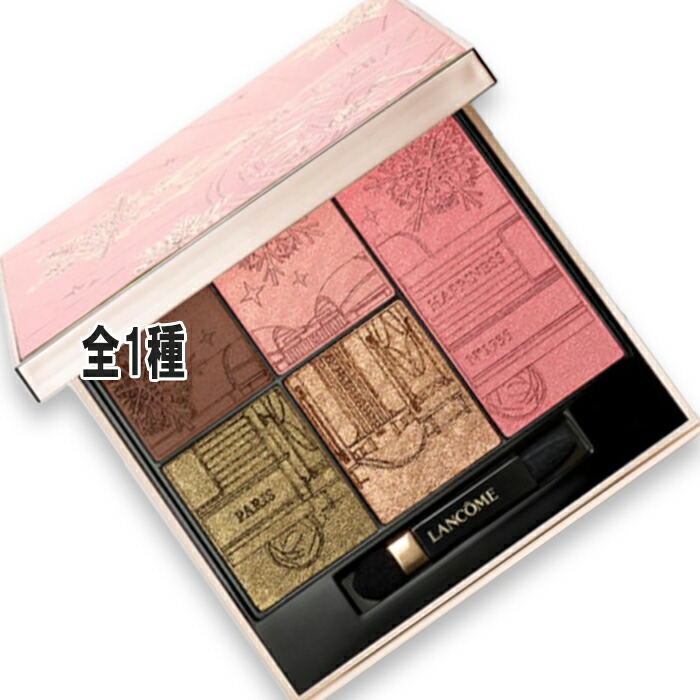 楽天市場】LANCOME (ランコム)イプノ パレット（2022年新色）18 ヌード