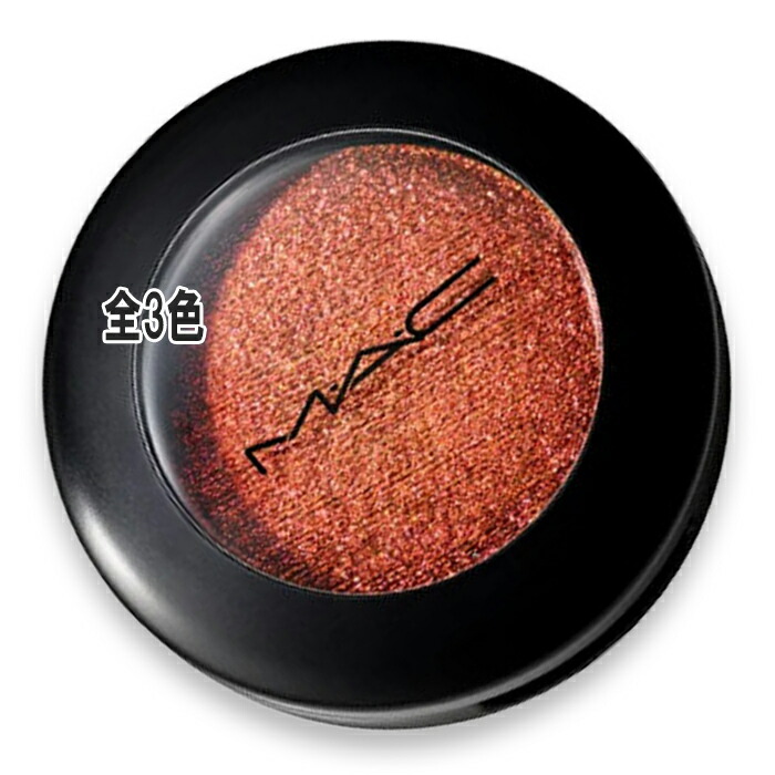 楽天市場】M・A・C (マック) 【数量限定】アイシャドウ × 8