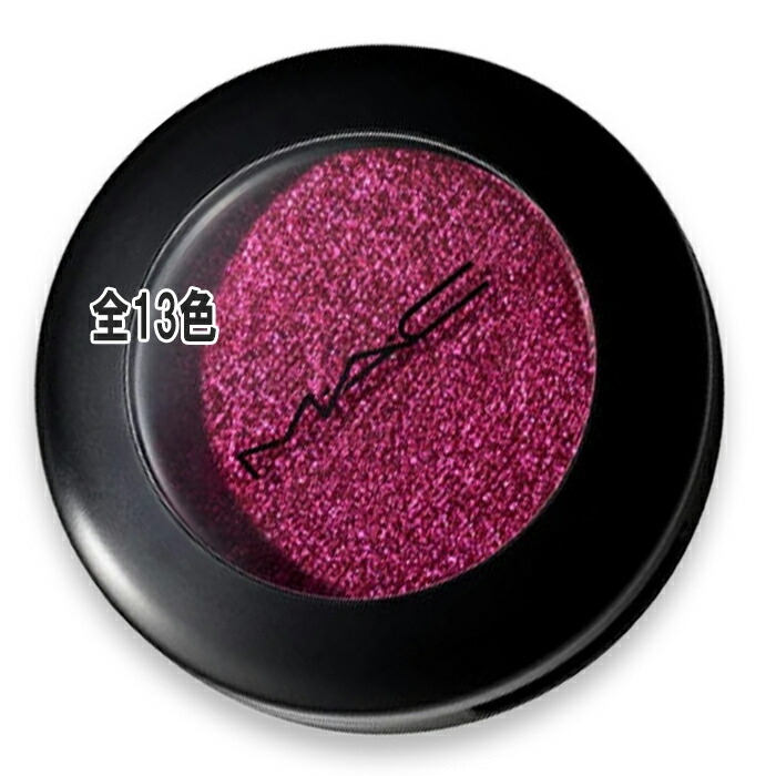 楽天市場】M・A・C (マック) 【数量限定】アイシャドウ × 8