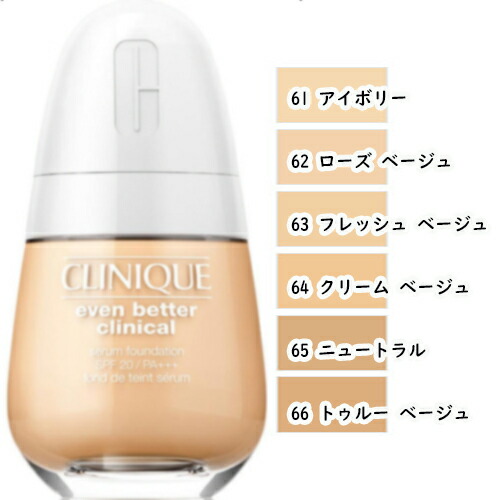 楽天市場】CLINIQUE(クリニーク)イーブン ベター ブライト