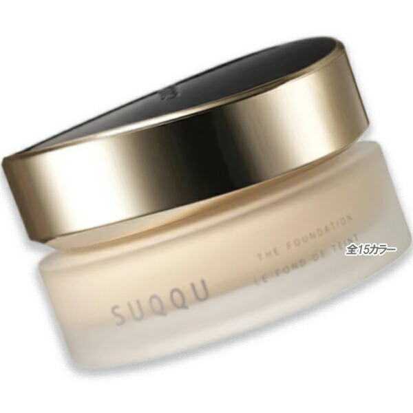 楽天市場】SUQQU スック ザ ファンデーション 110 (30g×2個セット