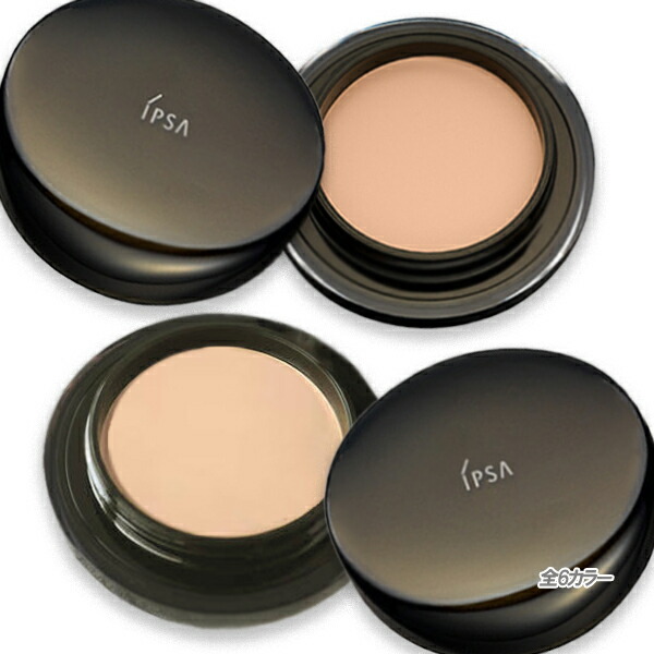 IPSA ファウンデイション アルティメイト限定セット101 ipsa ファウンデイションアルティメイト限定セット101 非売品