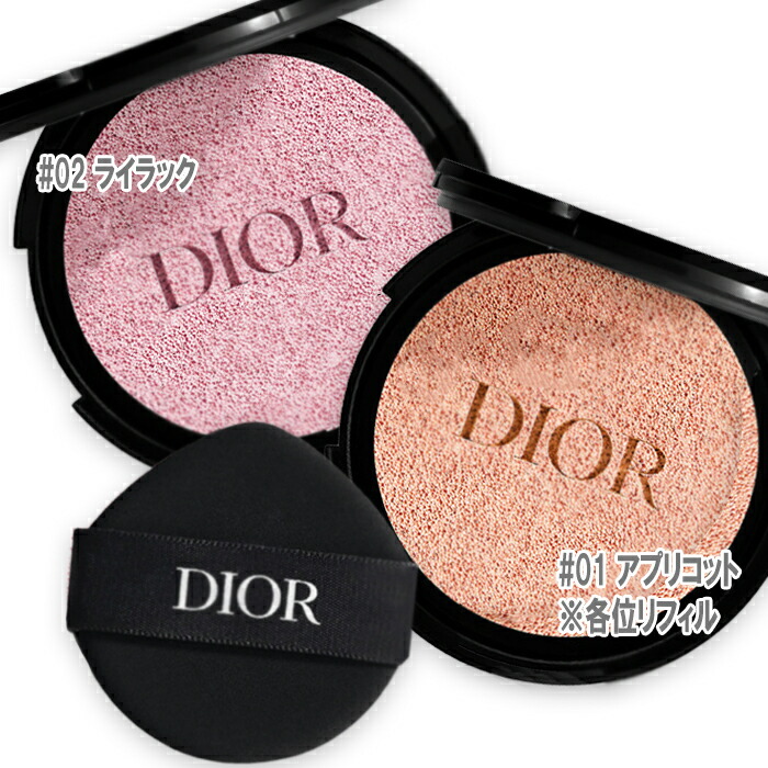 楽天市場】【セット】選べる2色 DIOR ディオールスキン フォーエヴァー