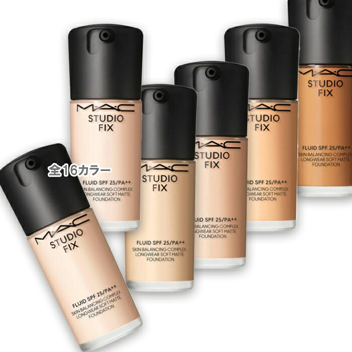 Ｍ・Ａ・Ｃ(マック) スタジオ フィックス フルイッド SPF 25 /PA++ 30mL｜Cinderella Beaute