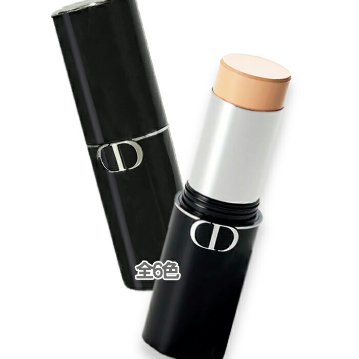 DIOR スティックファンデ &下地　バラ売り可 DIOR スティックファンデ &下地 バラ売り可