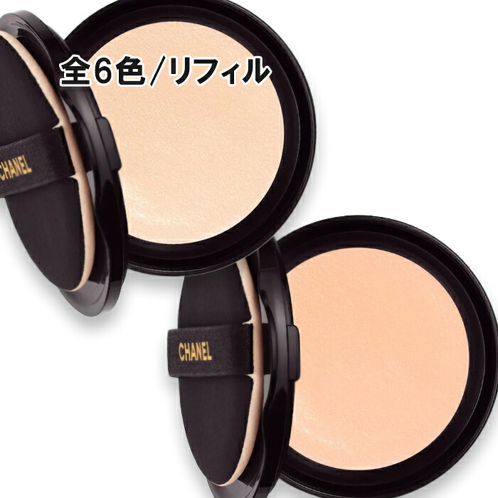 CHANEL(シャネル) サブリマージュ レサンス ドゥ タン クッション リフィル｜Cinderella Beaute