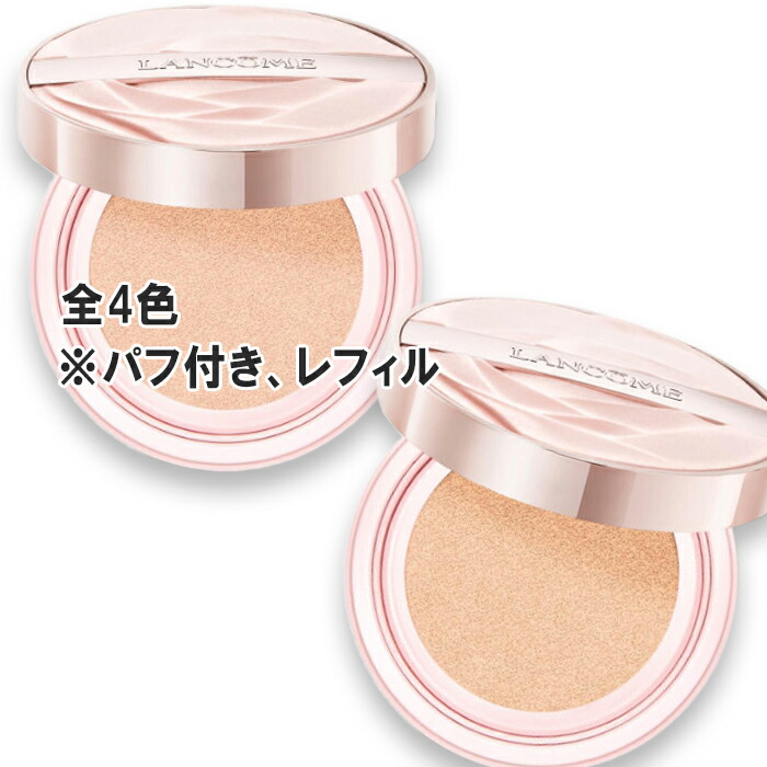 LANCOME(ランコム) イドル スキン セラム ファインカバー クッション 本体・パフ付き 楽天市場】LANCOME(ランコム) イドル スキン セラム ファインカバー