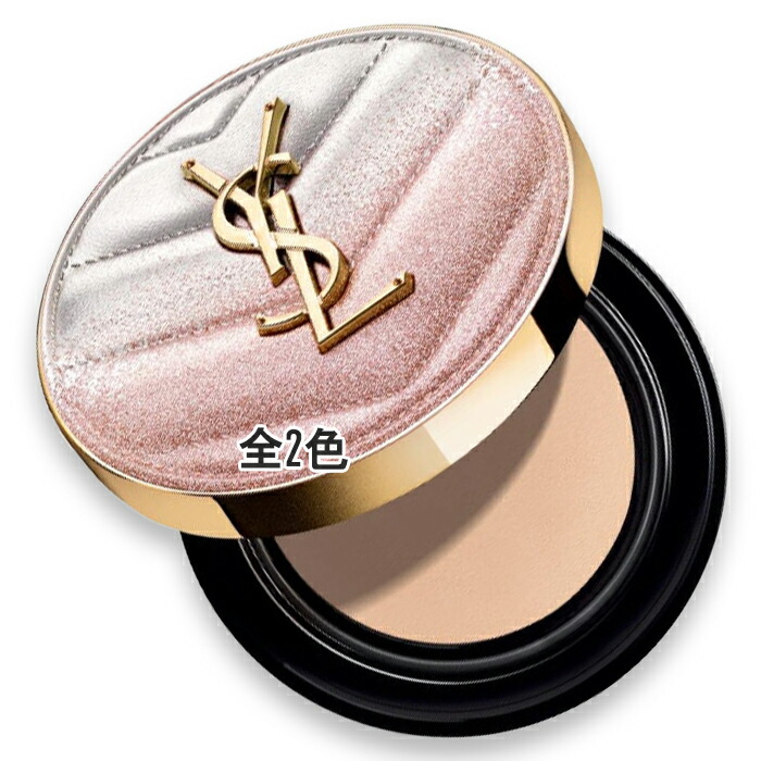 イヴサンローラン　ラディアント タッチ グロウパクト コレクター アイボリー ファンデーション「ラディアント タッチ グロウパクト」イヴ・サン