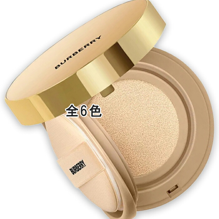 BURBERRY(バーバリー) バーバリー ビヨンド ウェア パーフェクティング マット クッション 14g