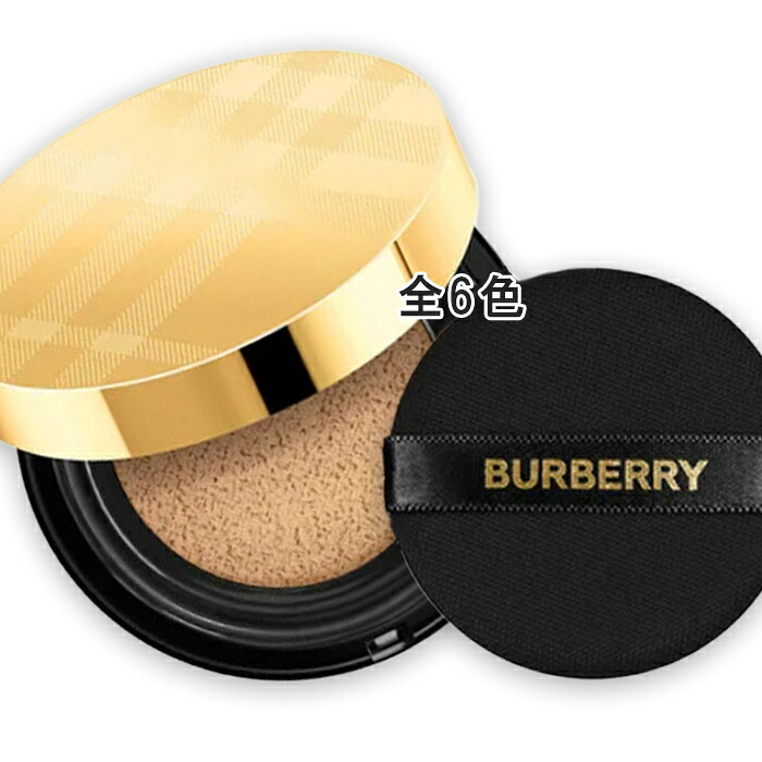 BURBERRY(バーバリー) バーバリー アルティメット グロウ クッション 14g