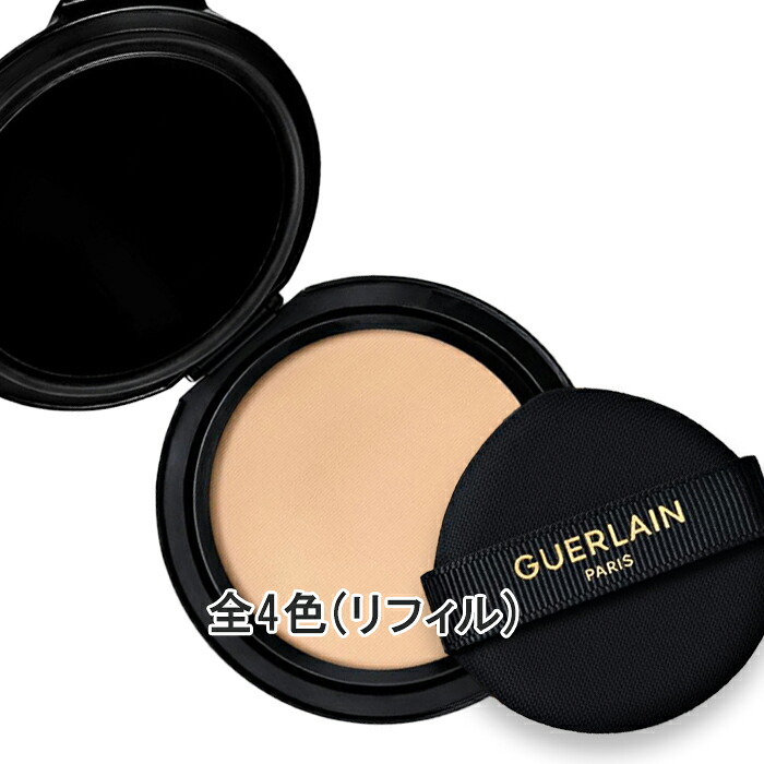 GUERLAIN(ゲラン) パリュール ゴールド スキン メッシュ クッション SPF 50 PA++++ リフィル