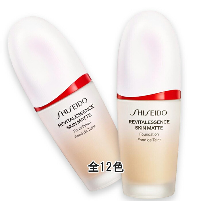 SHISEIDO(資生堂) 抽出エキス スキンスムース ファンデーション 30mL 2026年7月1日より順次送りとどける