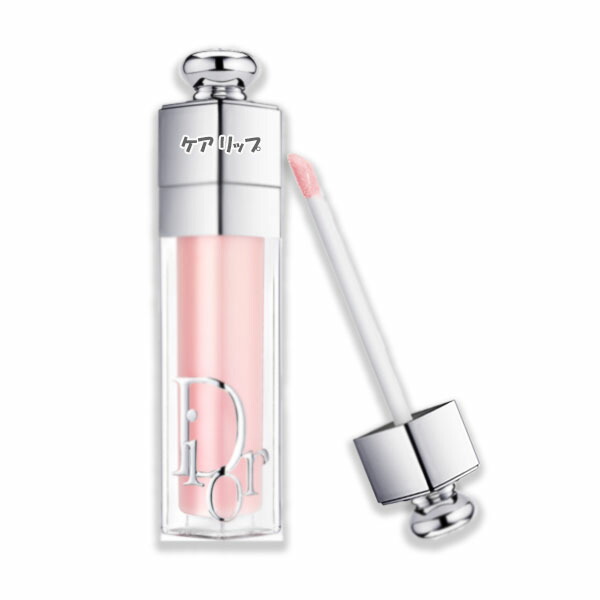 楽天市場】Dior ディオールアディクト リップ マキシマイザー(数量限定