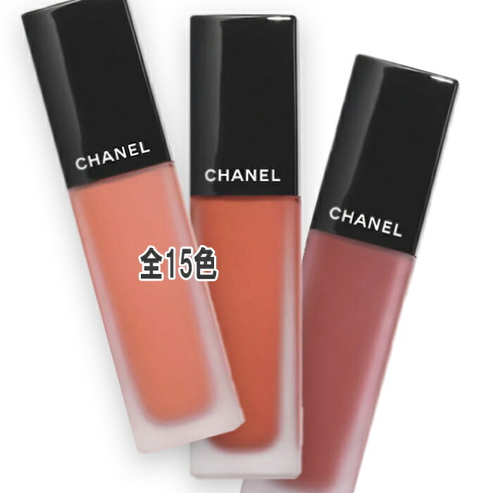 CHANEL 2日間限定価格ルージュ アリュール リキッド 限定3本ポーチなし Amazon | [ラッピング済み] CHANEL シャネル ルージュ