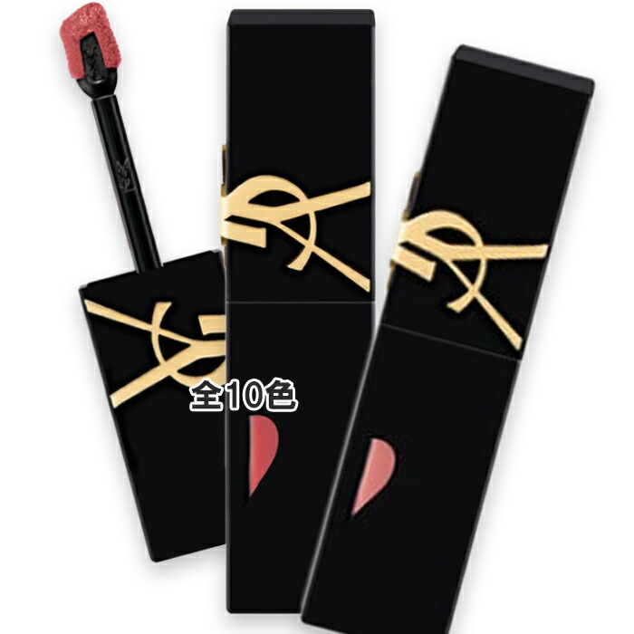 楽天市場】Yves Saint Laurent(イヴサンローラン) オールアワーズ