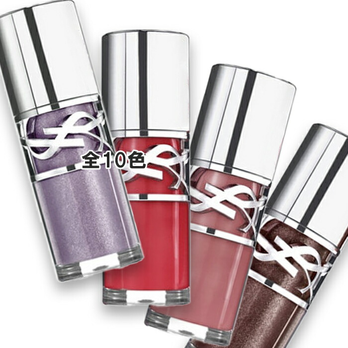 楽天市場】イヴサンローラン Y.S.L ラブシャイン グロスプランパー #4