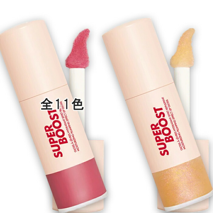 MAKE UP FOR EVER(メイクアップフォーエバー) スーパーブースト リップグロス 9mL
