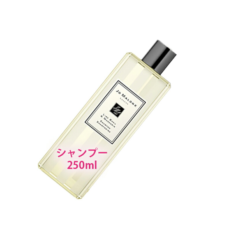 【楽天市場】JO MALONE LONDON (ジョー マローン ロンドン