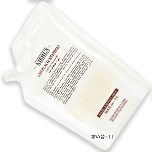 Kiehl\u0027s (キールズ)キールズ シャンプー AA 1L（リフィル）