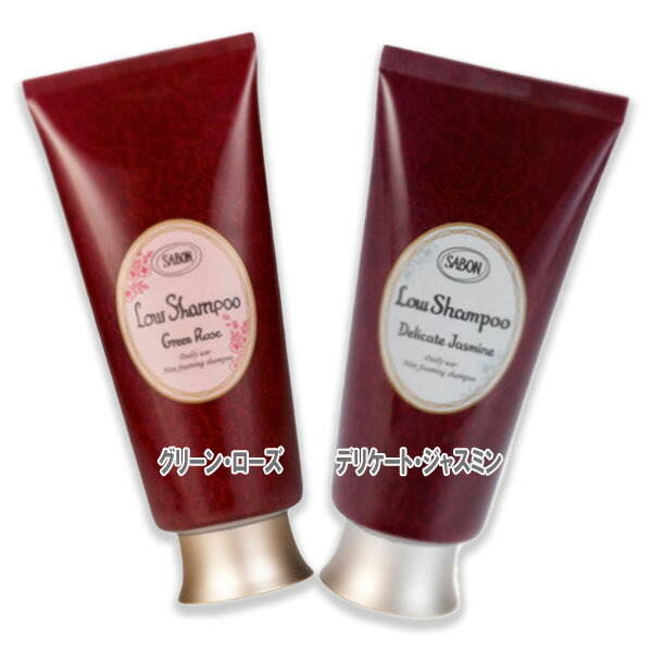 楽天市場】サボン ローシャンプー ギフト プレゼント デリケート
