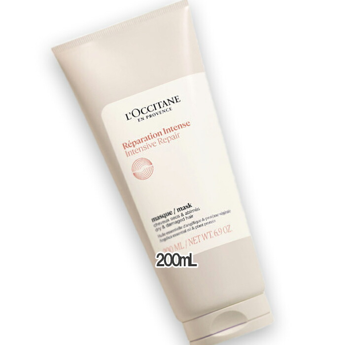 L'OCCITANE(ロクシタン) インテンシヴリペア ヘアマスク 200mL