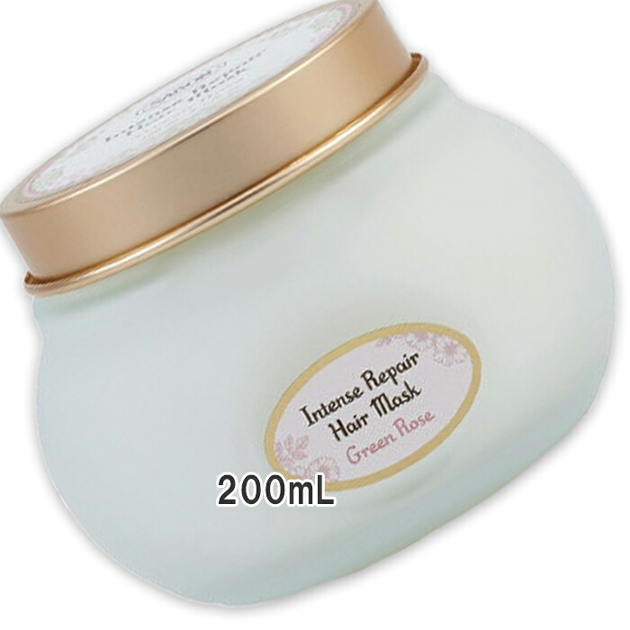 SABON(サボン) リペアマスク 200mL グリーン・ローズ