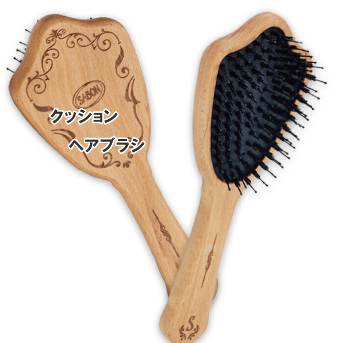 楽天市場】SABON(サボン) クッション ヘアブラシ : PartyTime-Tokyo